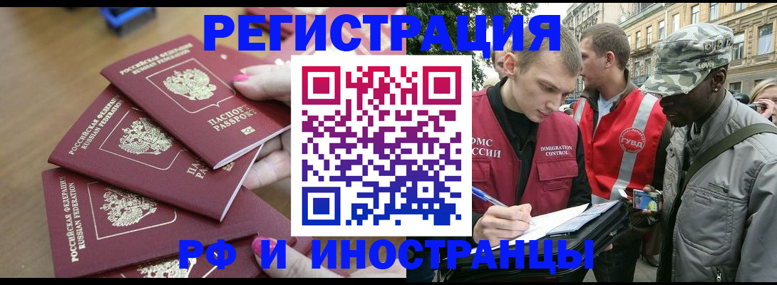 регистрация для школы в Первоуральске