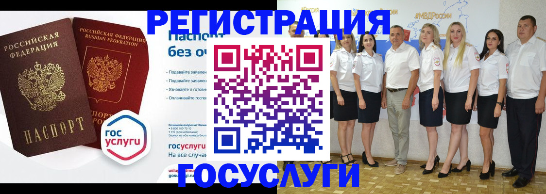 временная регистрация купить в Первоуральске